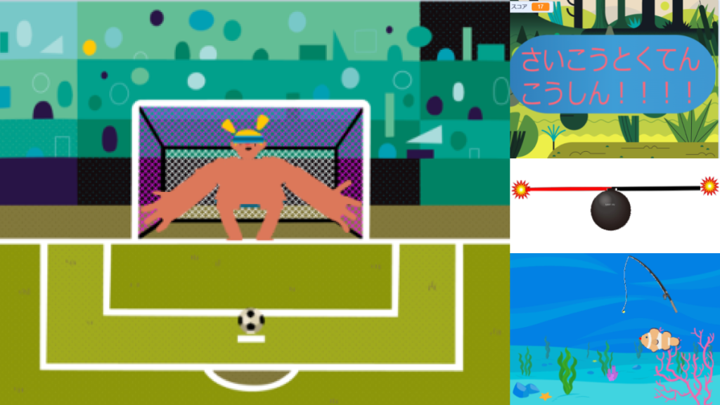 楽しい理由「こんなものを作りたい！」