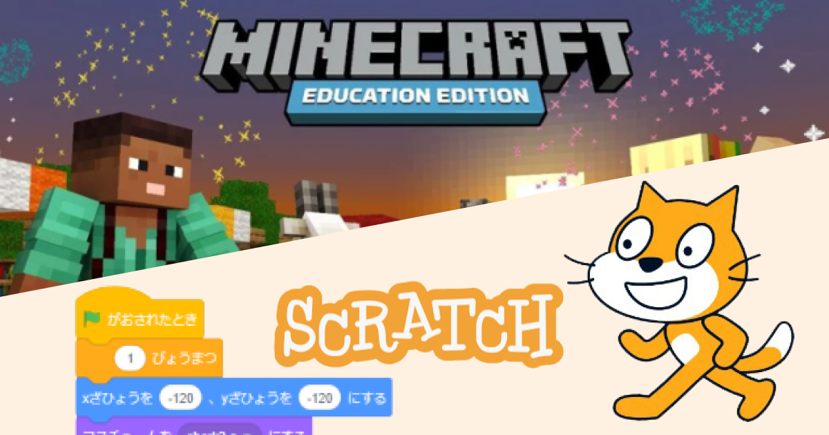 コースメニュー